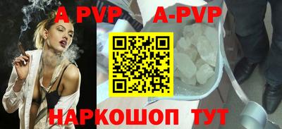 шишки Ирбит