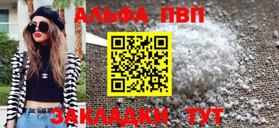 COCAINE Ипатово