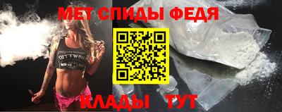 COCAINE Ипатово