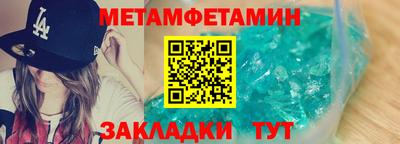 COCAINE Ипатово