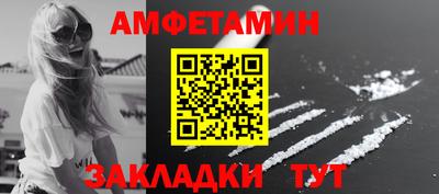 шишки Ирбит