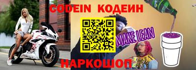шишки Ирбит