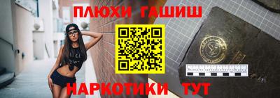 COCAINE Ипатово