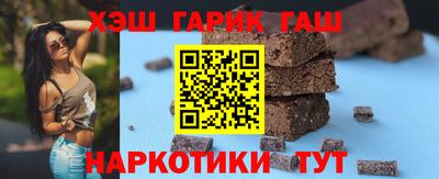 COCAINE Ипатово