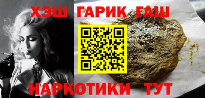 шишки Ирбит