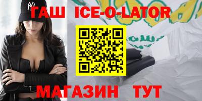 шишки Ирбит