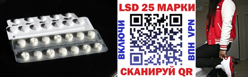 LSD-25 экстази кислота  Майский 