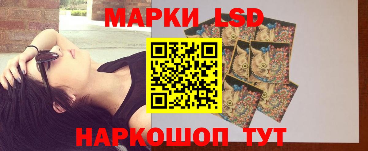 гидра вход  LSD-25 экстази кислота  Майский  Вход с VPN  ЛСД экстази ecstasy 