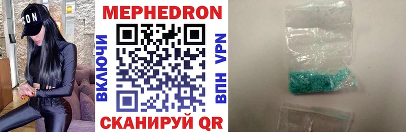 цены наркотик  Майский  blacksprut ONION  Меф VHQ 