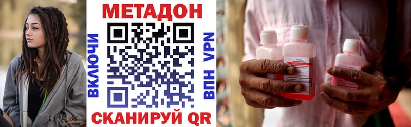 МЕТАДОН кристалл  Майский 