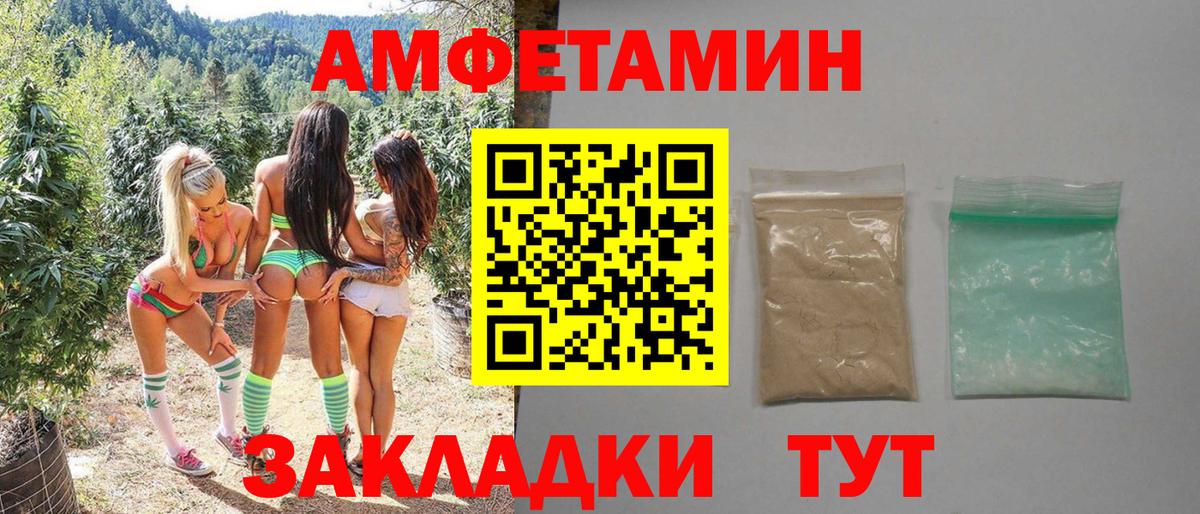 Майский  МЕТАМФЕТАМИН витя  Первитин  Вход с VPN 
