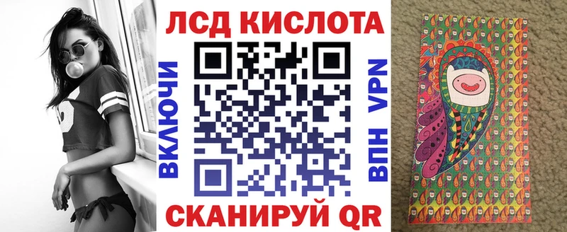 Марки NBOMe 1,5мг Майский