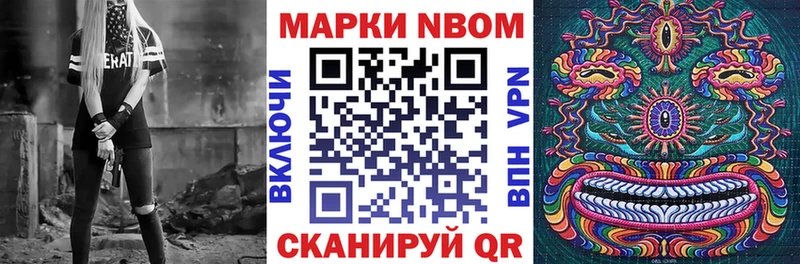 как найти закладки  Майский  Наркотические марки 1,8мг 