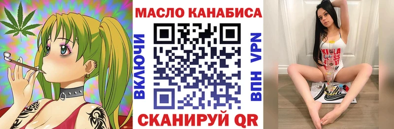 гидра онион  наркошоп  Майский  ТГК гашишное масло 