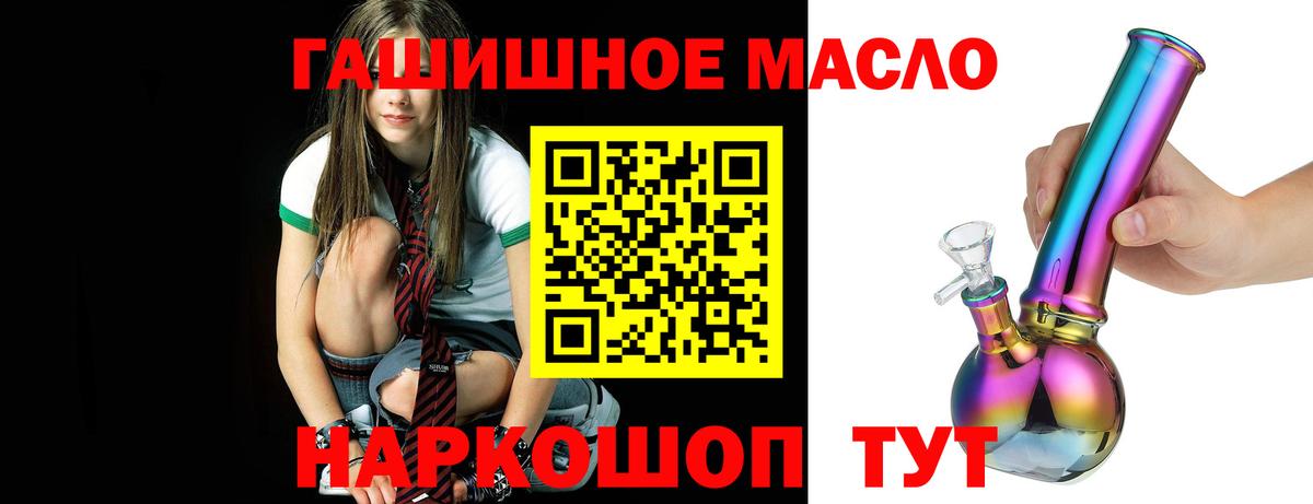 Майский  ТГК вейп с тгк  Вход с VPN 