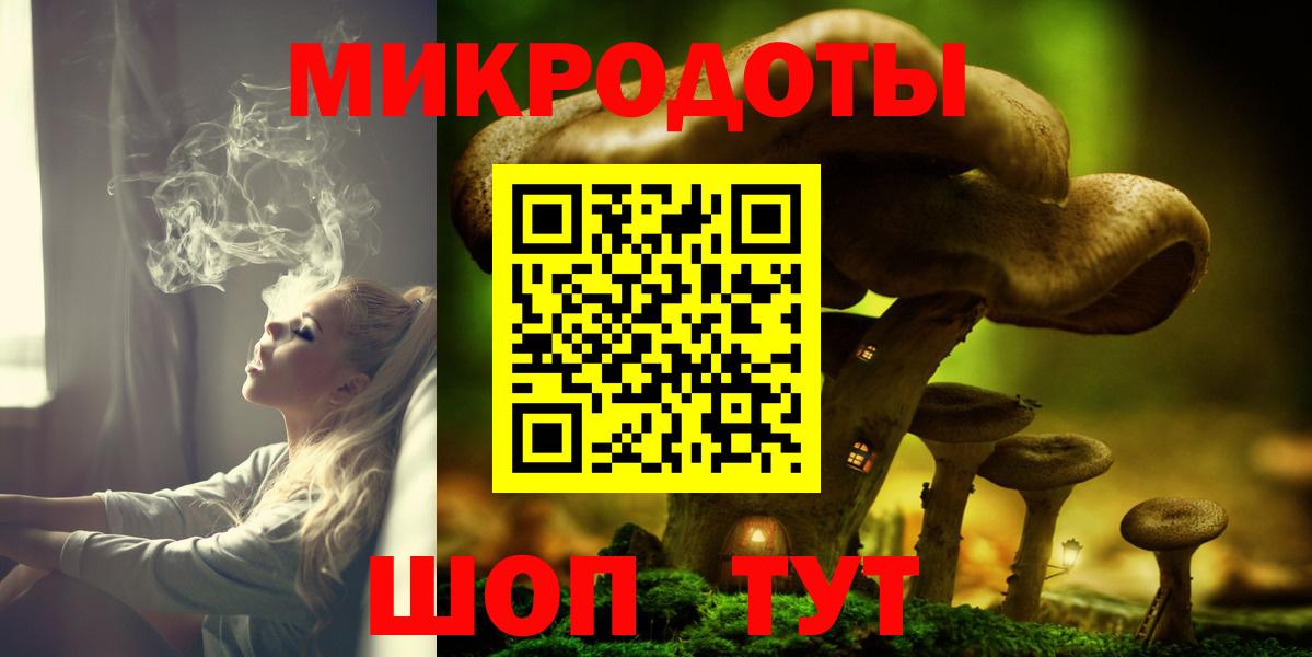 Псилоцибиновые грибы Cubensis  Вход с VPN  Майский  Галлюциногенные грибы ЛСД 
