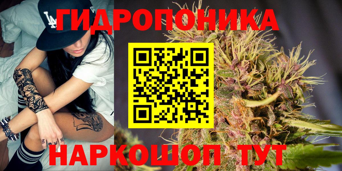 Конопля Amnesia Майский