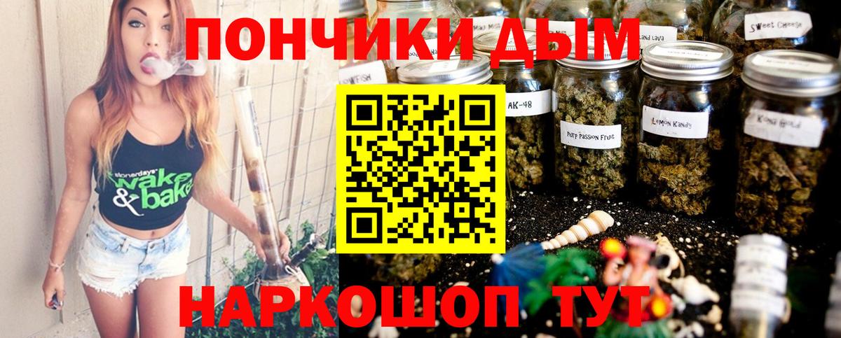 Майский  Бошки марихуана ГИДРОПОН  Марихуана AK-47  Бошки Шишки AK-47  Вход с VPN  Шишки марихуана семена 